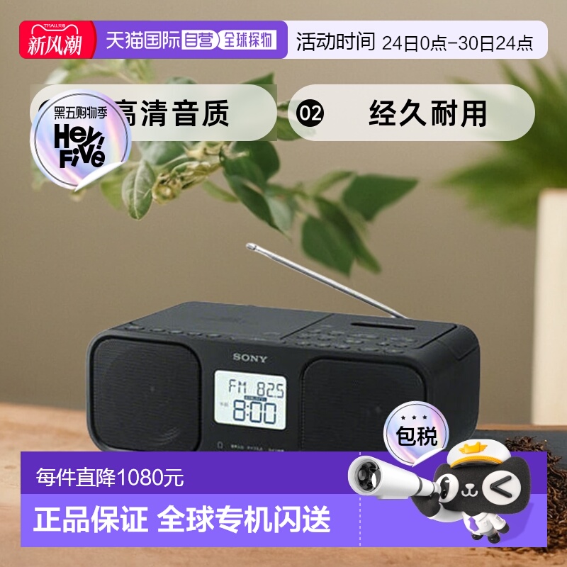 本产品插头为100V，国内使用需配置转换器。