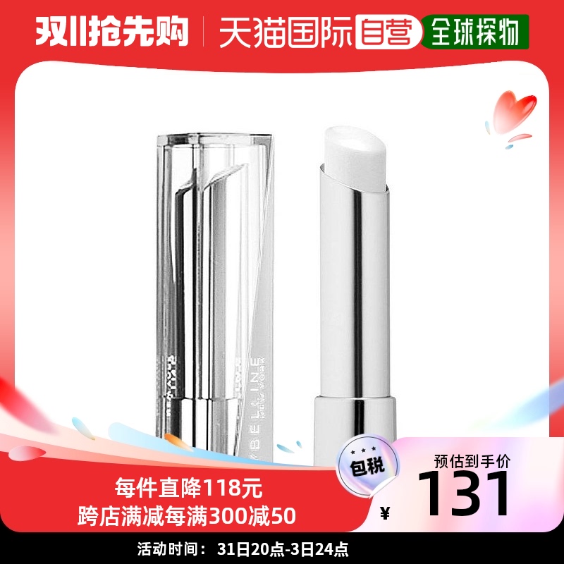 【日本直邮】Maybelline美宝莲口红璀璨星钻小灯管唇闪WH01纯白色