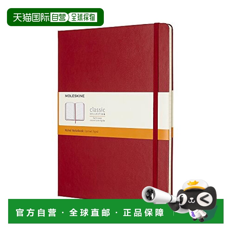 【日本直邮】MOLESKINE 笔记本 经典精装 横线XL码 红色