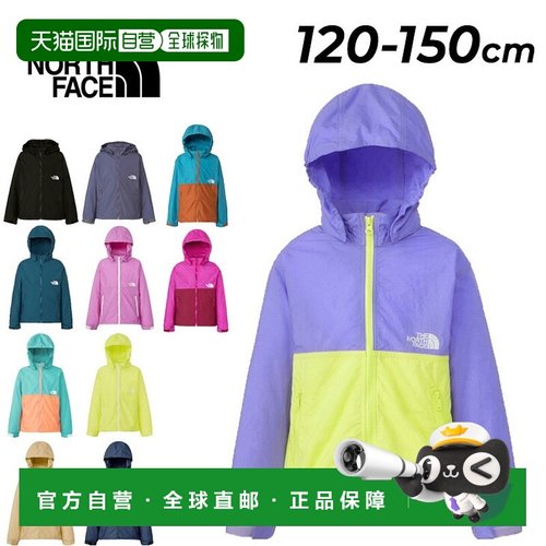 日本直邮The North Face 儿童风衣 130-150cm 童装 THE NORTH FAC