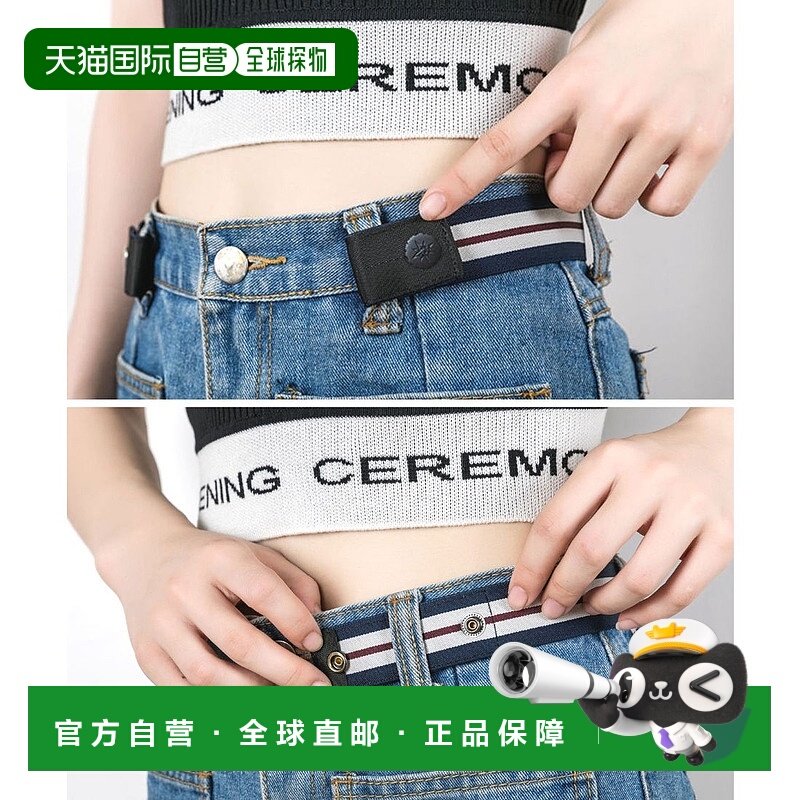 日本直邮florge 男女通用伸缩橡胶腰带 可调节腰围 FL8218EW08301,箱包皮具/热销女包/男包,手拿包,淘宝优惠券,粉丝福利购,淘宝优惠卷