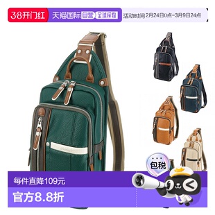 日本直邮MOUSTACHE 腰包/单肩包 yvq5985 男女