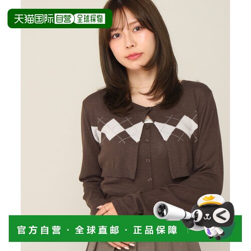 日本直邮Heather 女装 阿盖尔纹针织开衫+吊带背心支付后1h可退