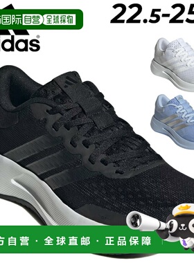 日本直邮阿迪达斯女士TreadMOVE低帮跑鞋轻便舒适非常适合跑步机(