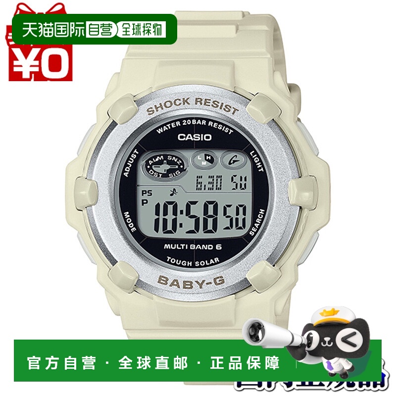 日本直邮BABY-G 卡西欧 CASIO Nuance Colors（细微色彩）女士手B