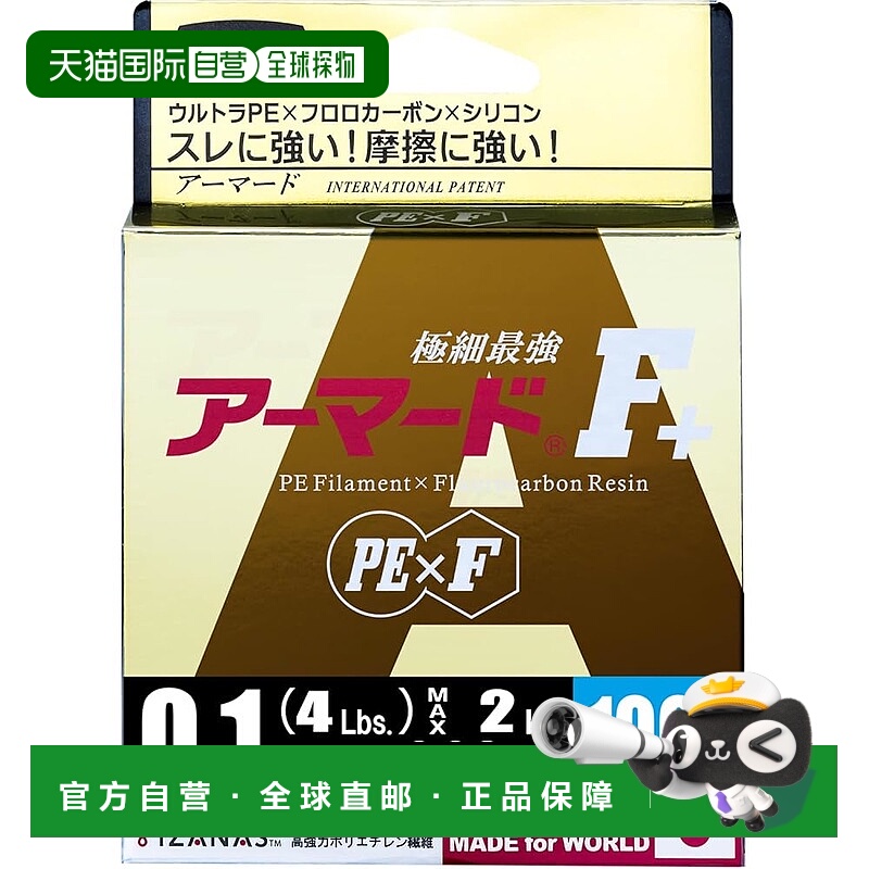 【日本直邮】DUEL PE鱼线Armored F+ Pro BASS 100m 0.1号 黄色