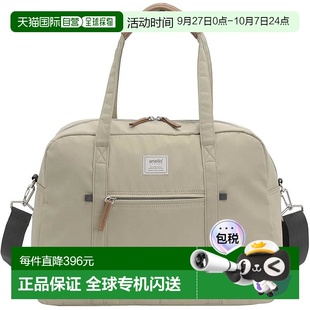 Grande Anello motte GHM0558 波士頓包 日本直郵 2WAY