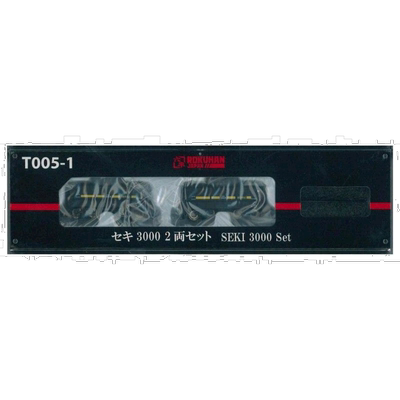 自营｜ROKUHAN汽车模型Z轨T005-1关3000 2车组玩具模型男孩