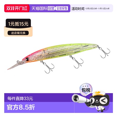 日本直邮Daiwa 海鲈鱼诱饵 Shoreline Shiner Z 套装上部激光冲击