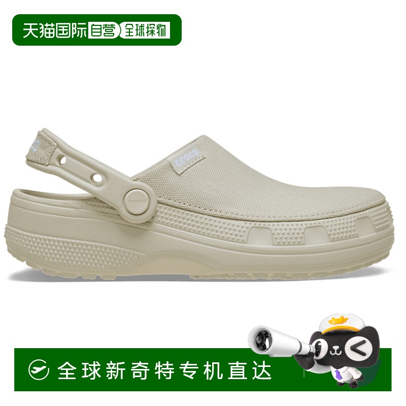 日本直邮【日本直邮】CROCS卡骆驰男女同款洞洞鞋211354-160