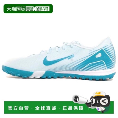 日本直邮Nike Mercurial Vapor 16 ZOOM学院 TF（胶质碎钉） 耐磨