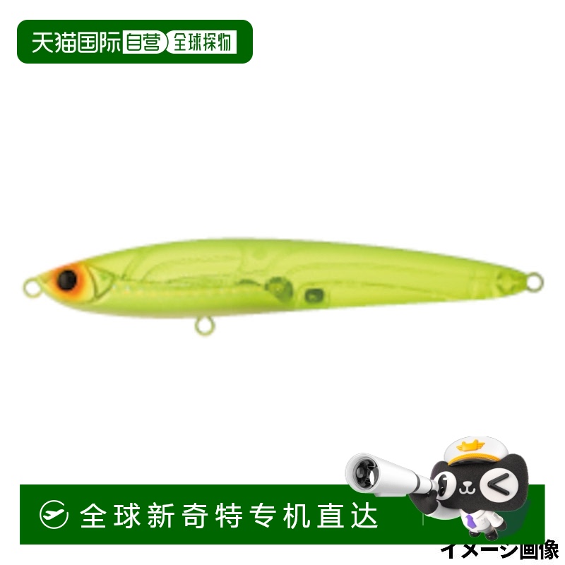 日本直邮Apia Lure Baline 125F 08 维生素切全息
