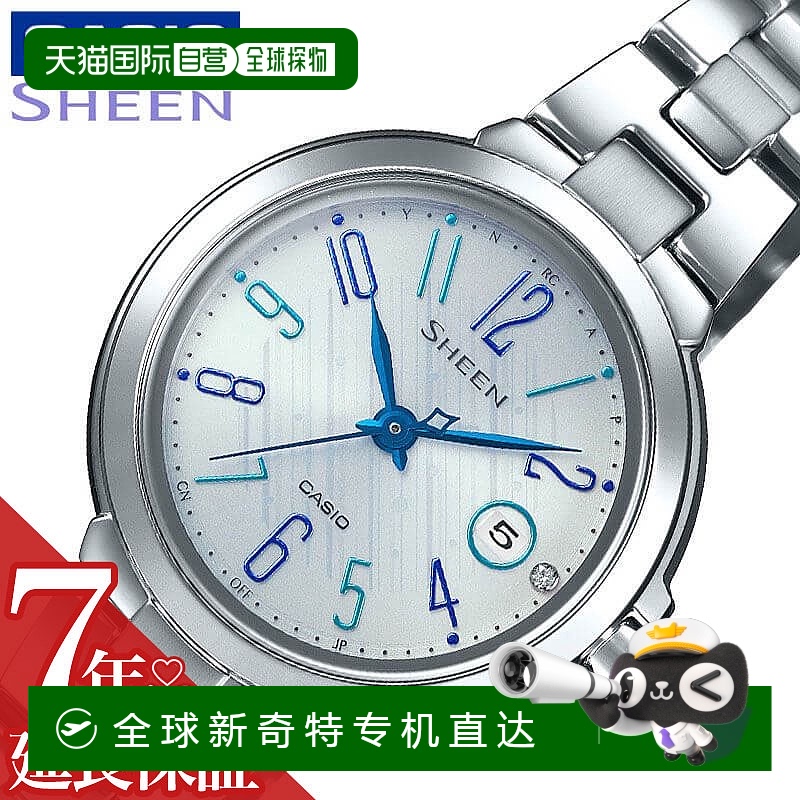 日本直邮卡西欧电波太阳能手表CASIO手表SHEEN女士石英SHW-5100D-