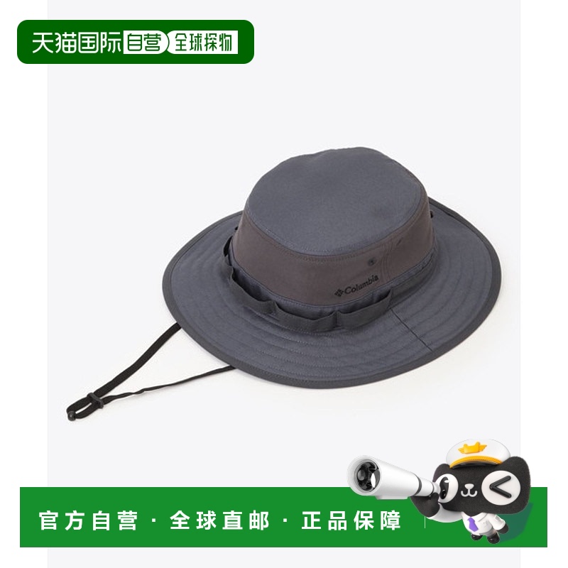 日本直邮Columbia Sycamore Light Boonie 帽PU5696-053男女通用