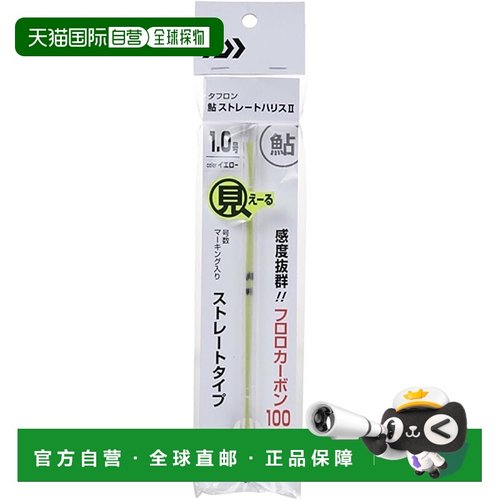 【日本直邮】达亿瓦 氟碳线TOUGHRON鲇ST HARISU2 1号 14cm×60棕