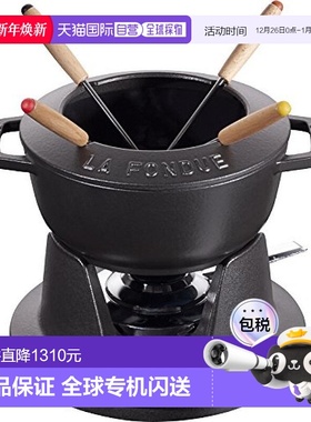 【日本直邮】Staub珐琅 火锅 16cm 黑色 Speciality 40511-970