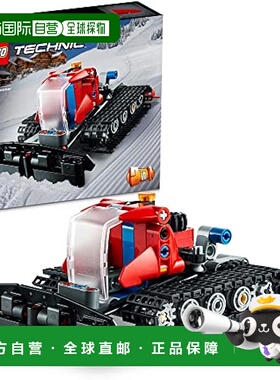 【日本直邮】Lego乐高 积木套装  技术 滑雪场除雪车 42148