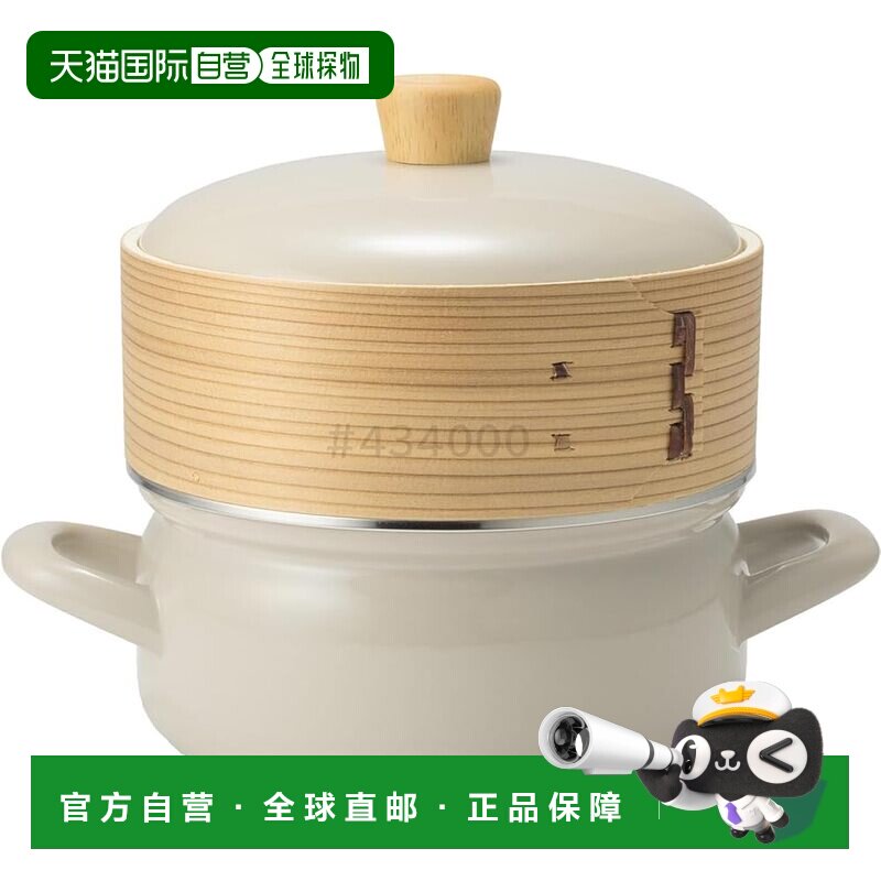 【日本直邮】富士搪瓷锅 18厘米 带蒸笼 灰褐色 AMZ-SER18.GG