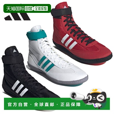 日本直邮adidas Combat Speed 4 舒适 防滑耐磨 高帮 训练鞋 男款
