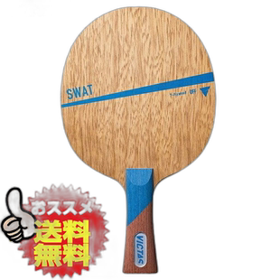 日本直邮VICTAS SWAT FL SWAT 喇叭形握手乒乓球拍 YT-310004 