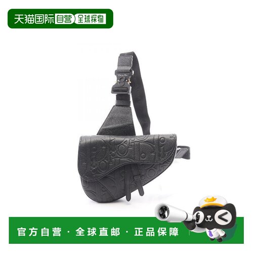 日本直邮中古vintage二奢Dior迪奥男包A级95新Dior迪奥牛皮斜挎包