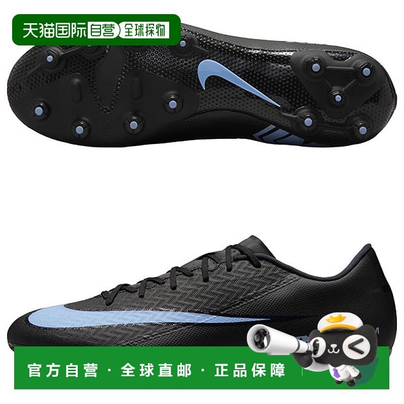 日本直邮NIKE耐克男女同款足球鞋FQ8431-001,运动鞋new,足球鞋,淘宝优惠券,粉丝福利购,淘宝优惠卷