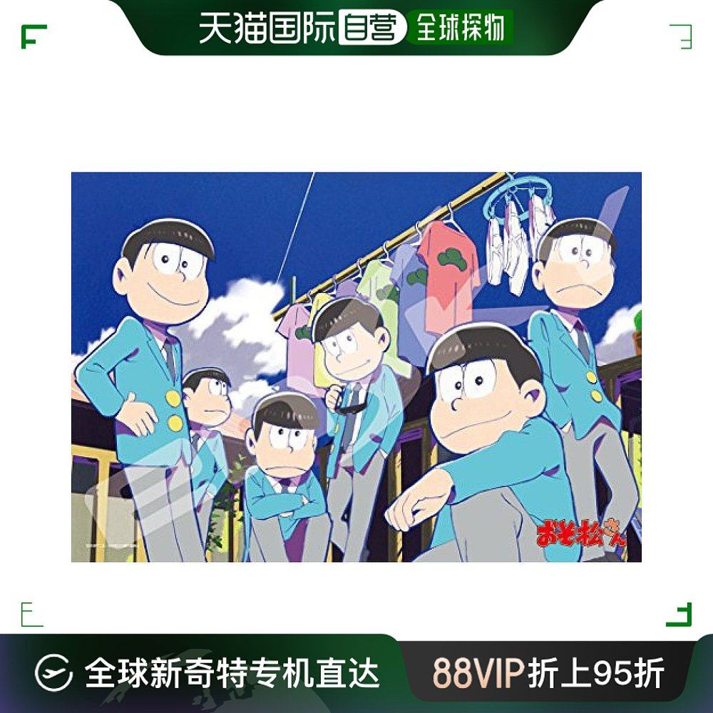 【日本直邮】ensky阿松 松野家的六胞胎108片拼图 尺寸26x38cm