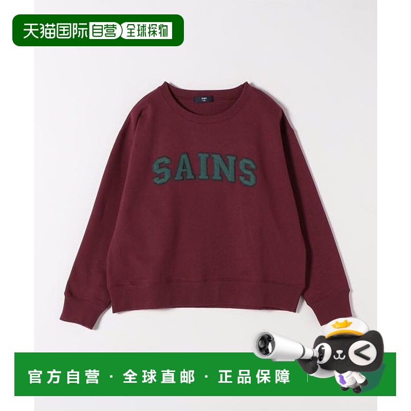 1h可退 日本直邮SHIPS Colors： 可手洗 标志刺绣卫衣童装男装
