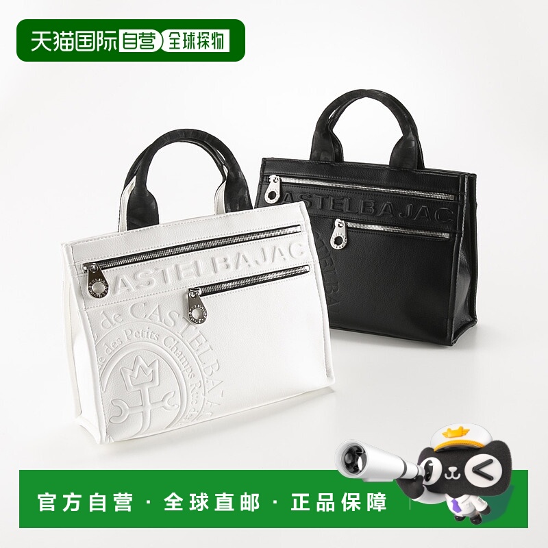 日本直邮CASTELBAJAC 手提包 Danang 45511托特包斜挎包