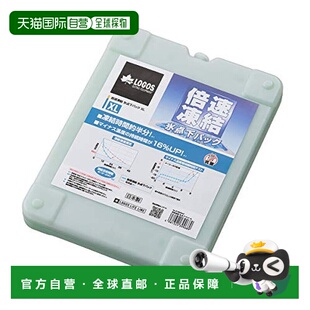 【日本直邮】Logos乐格氏保冷剂速倍冷冻户外露营便携保温强力