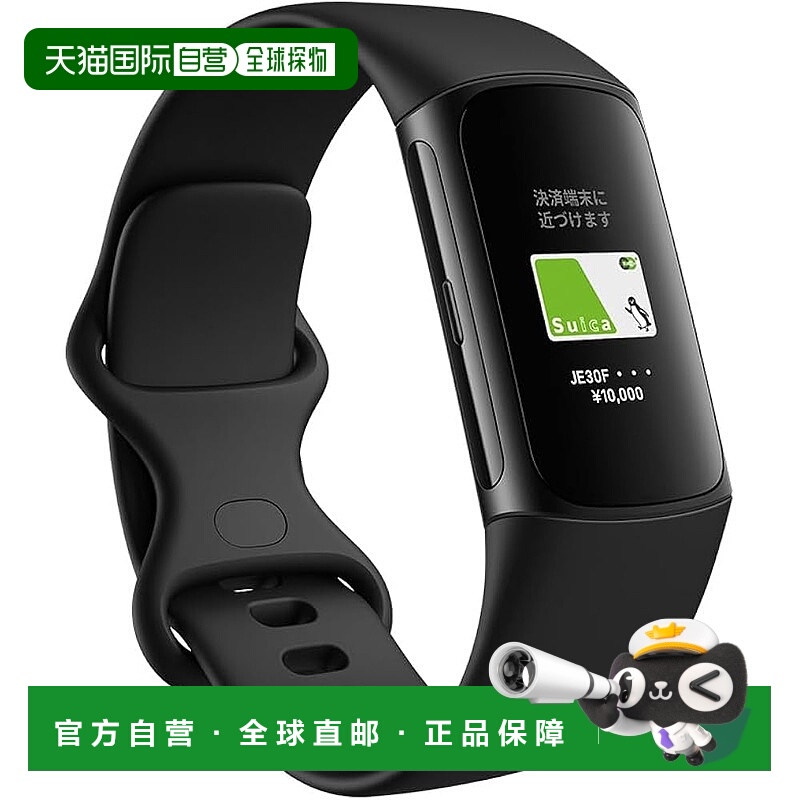【日本直邮】Fitbit 运动量计数器智能手环 计步心率血压体温追踪