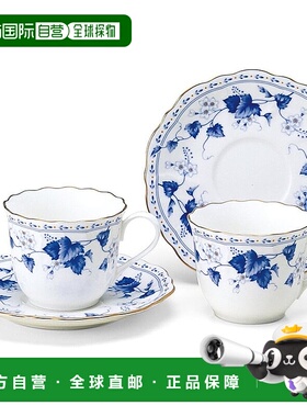 Narumi鸣海 Solaria双人下午茶咖杯碟套装 咖啡杯和碟子2对200cc