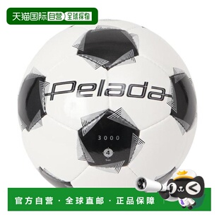 日本直邮Molten 佩雷达3000 F4K3000(Jr) 4号认证足球