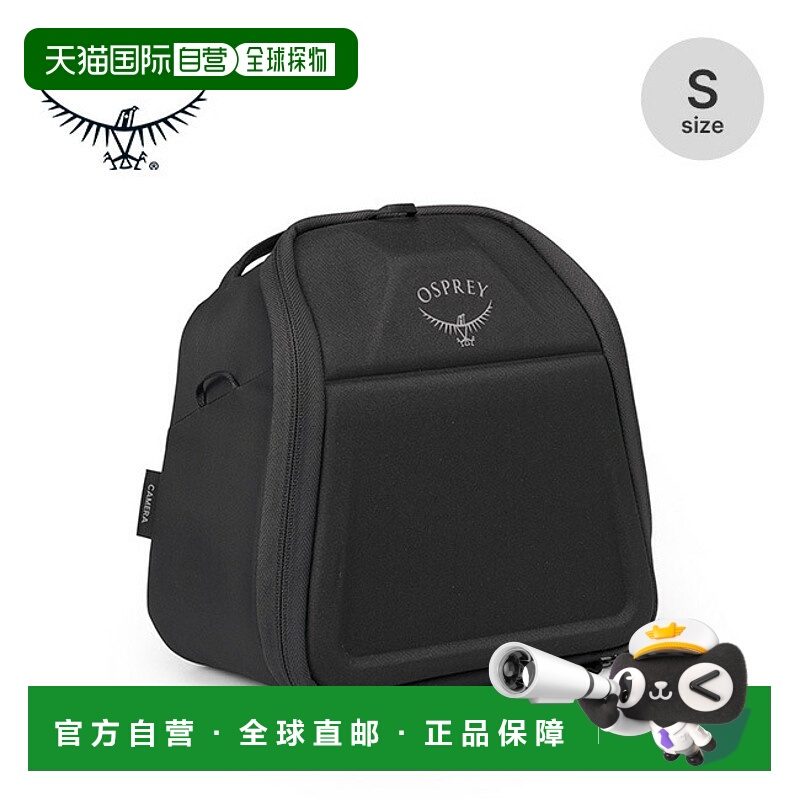 日本直邮Osprey Camera Cube S 适合露营和户外活动的时尚储物袋