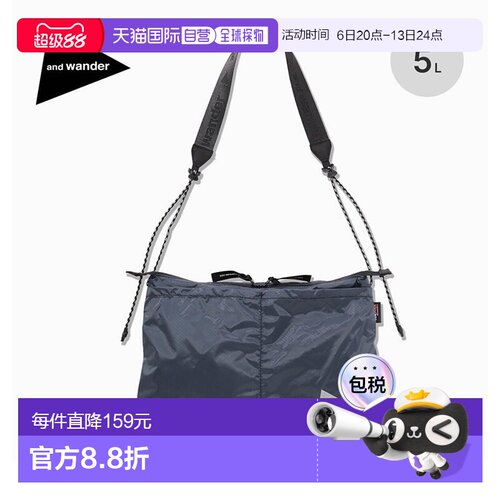 日本直邮and wander sil sacoche 5744975201 Sacoche Pouch 单肩
