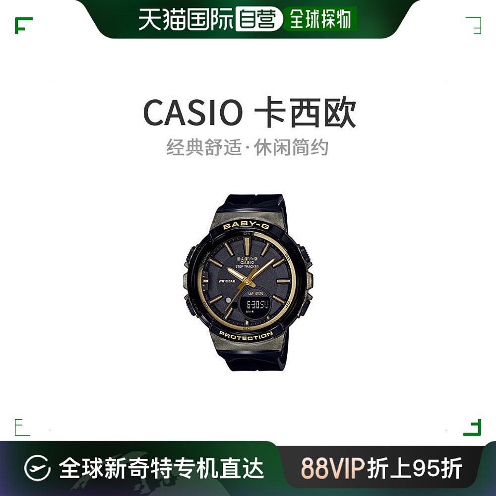 【日本直邮】CASIO Baby-G卡西欧女士手表BGS-100GS-1AJF黑色