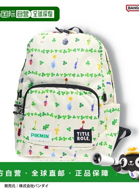 1h可退 日本直邮BRANSHES 儿童联名 Pikmin Junior 双肩背包 防滑