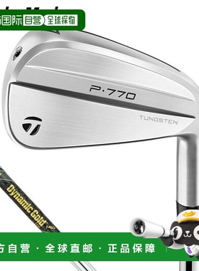 日本直邮TaylorMade P770 铁杆 5 件套 (6-9 号PW) Dynamic Gold