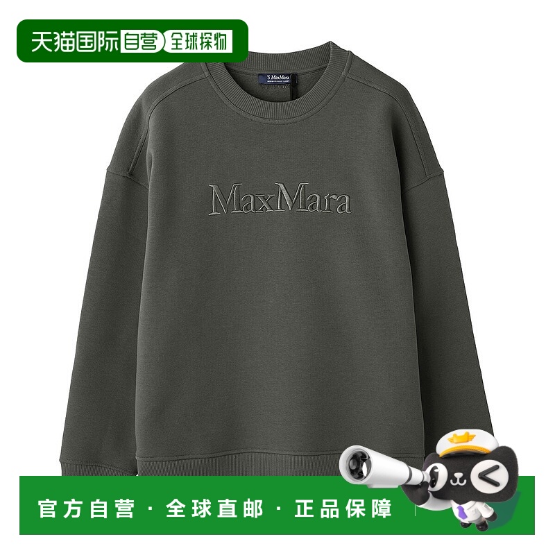日本直邮Max Mara 女士 Monza 运动衫 (2529926013600 002)
