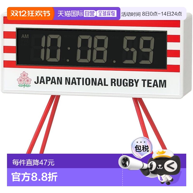 【日本直邮】Seiko精工 迷你定时数码闹钟 白 93×104×45mm AC80