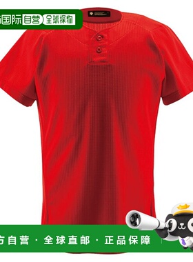 日本直邮DESCENTE 男士制服衬衫半纽扣衬衫 DB1012 红色 男式