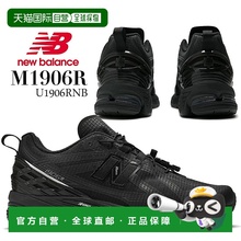 日本直邮New Balance 运动休闲鞋1906 黑色 U1906RNB
