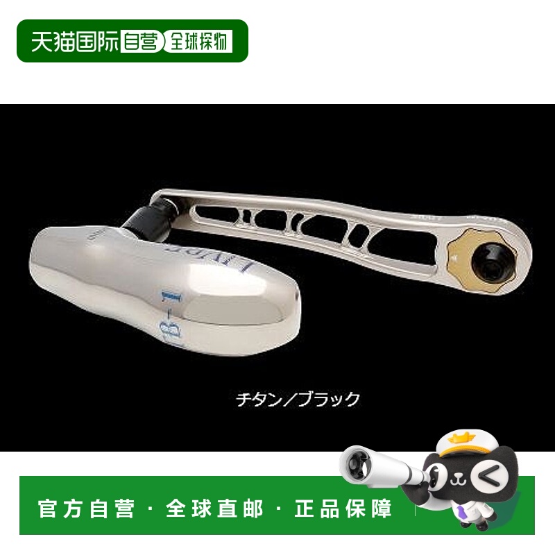 日本直邮Megatech (LIVRE) BJT-112DB1-TIB BJ 112-120T Daiwa B1