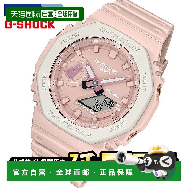 日本直邮 卡西欧 G-Shock GA-2110SL-4A7JR WEB 限定 Togenkyo 系