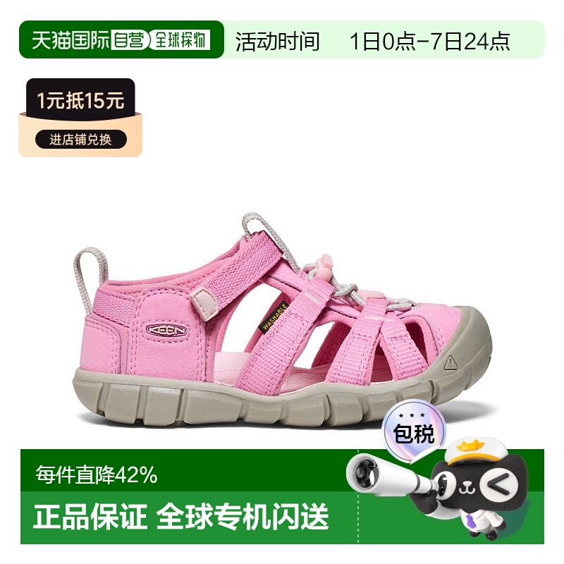 日潮跑腿keen科恩SEACAMP II CNX儿童户外休闲运动凉鞋护趾溯溪鞋