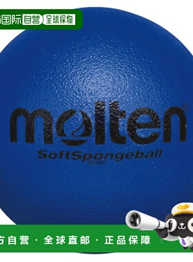 日本直邮Molten 软海绵球蓝色狩猎道奇球 STS16SK