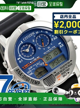 Citizen Record Label Ana-Digitemp Distribution 手表西铁城