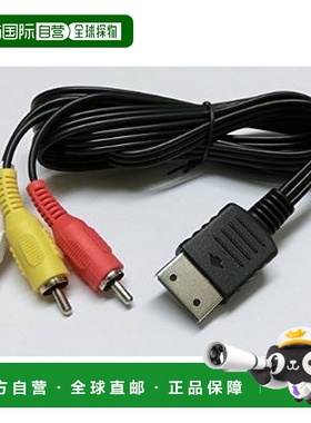 【日本直邮】SEGA Dreamcast立体声AV电缆