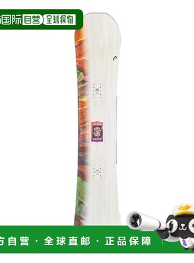 日本直邮HEAD 25 FAITH格拉特里混合板型双板自由式女款滑雪板