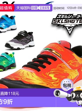 日本直邮MoonStar 儿童男鞋 技能射手系列 SK 0057 风之技能 抗菌